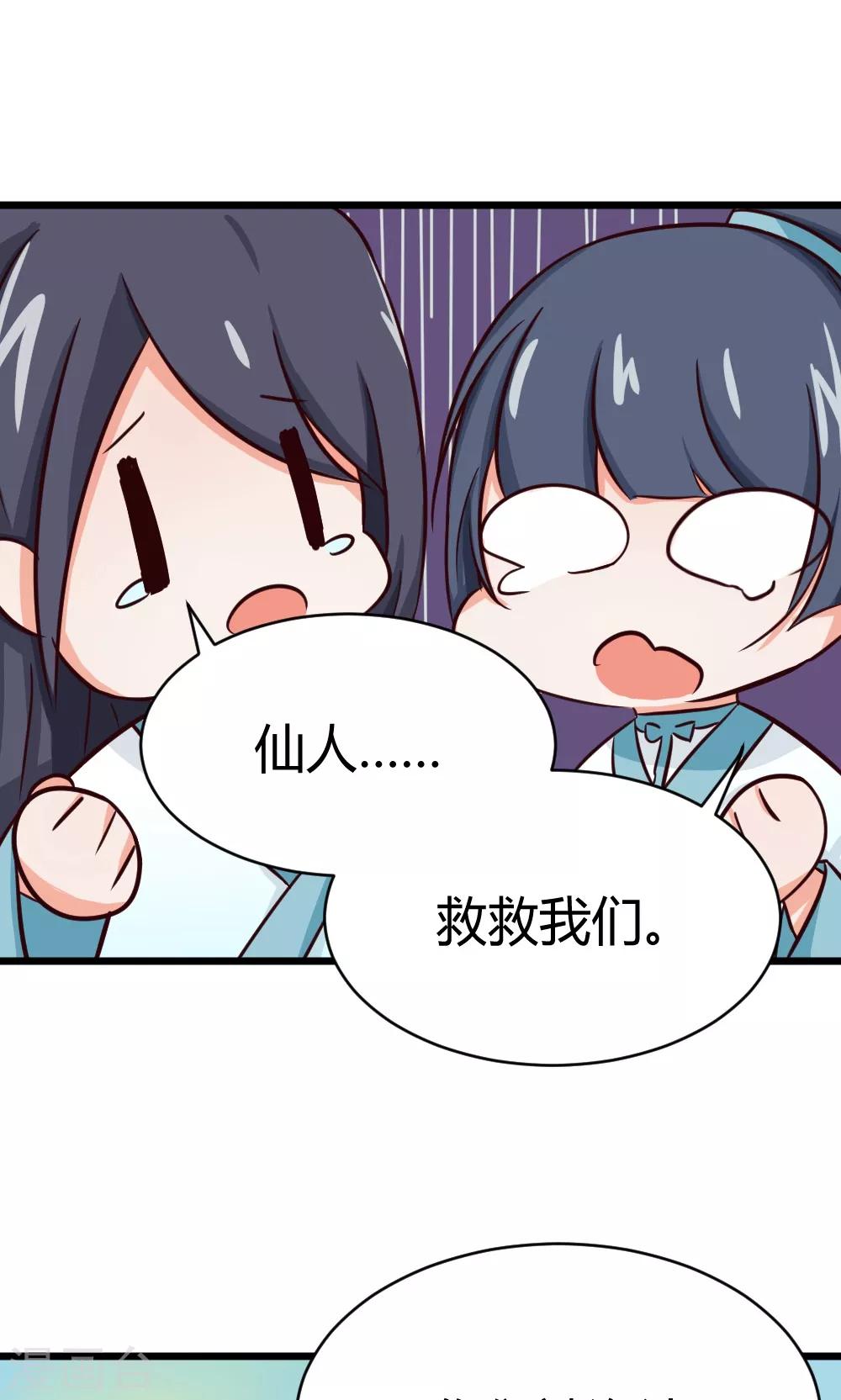 第18话 唯有前进-第19话