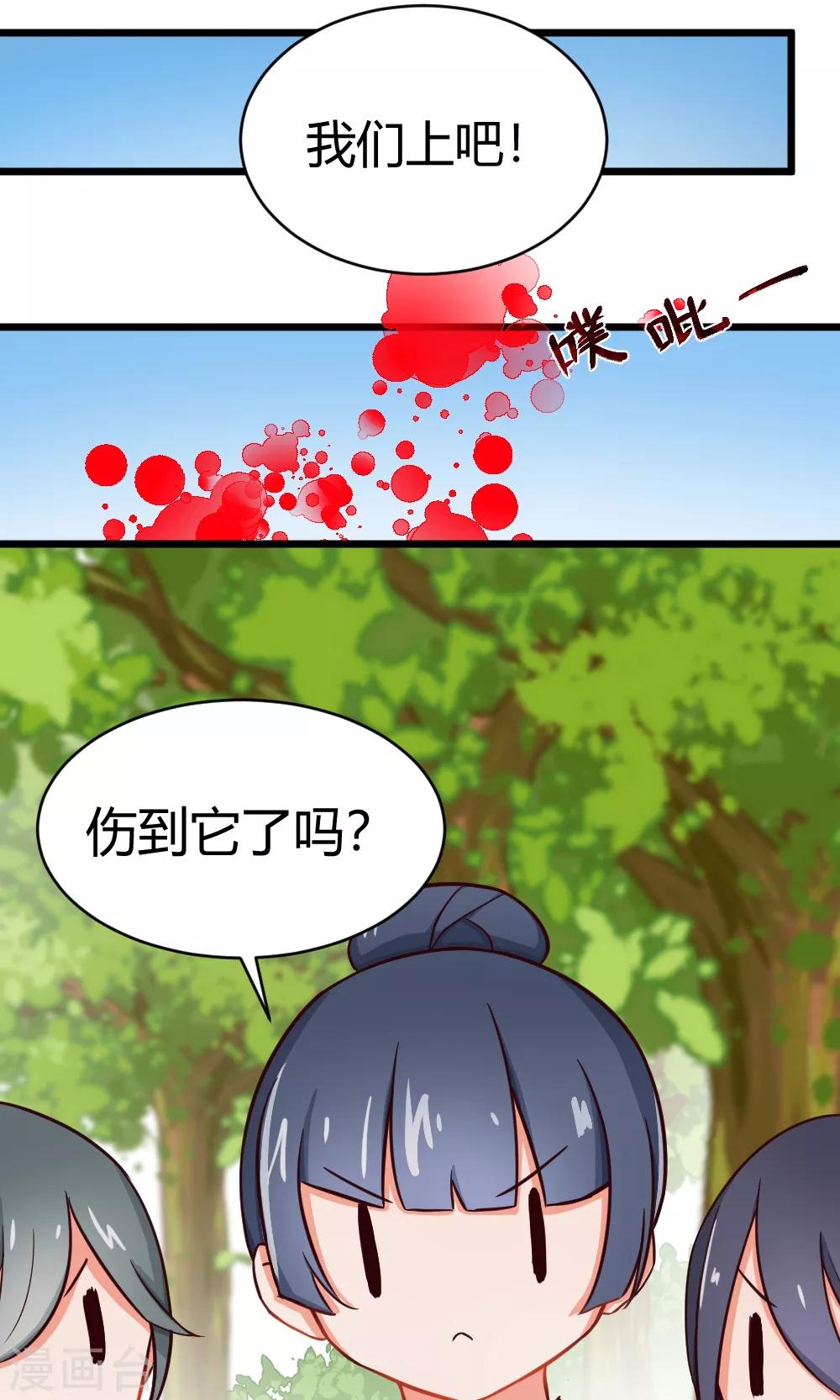 第18话 唯有前进-第19话
