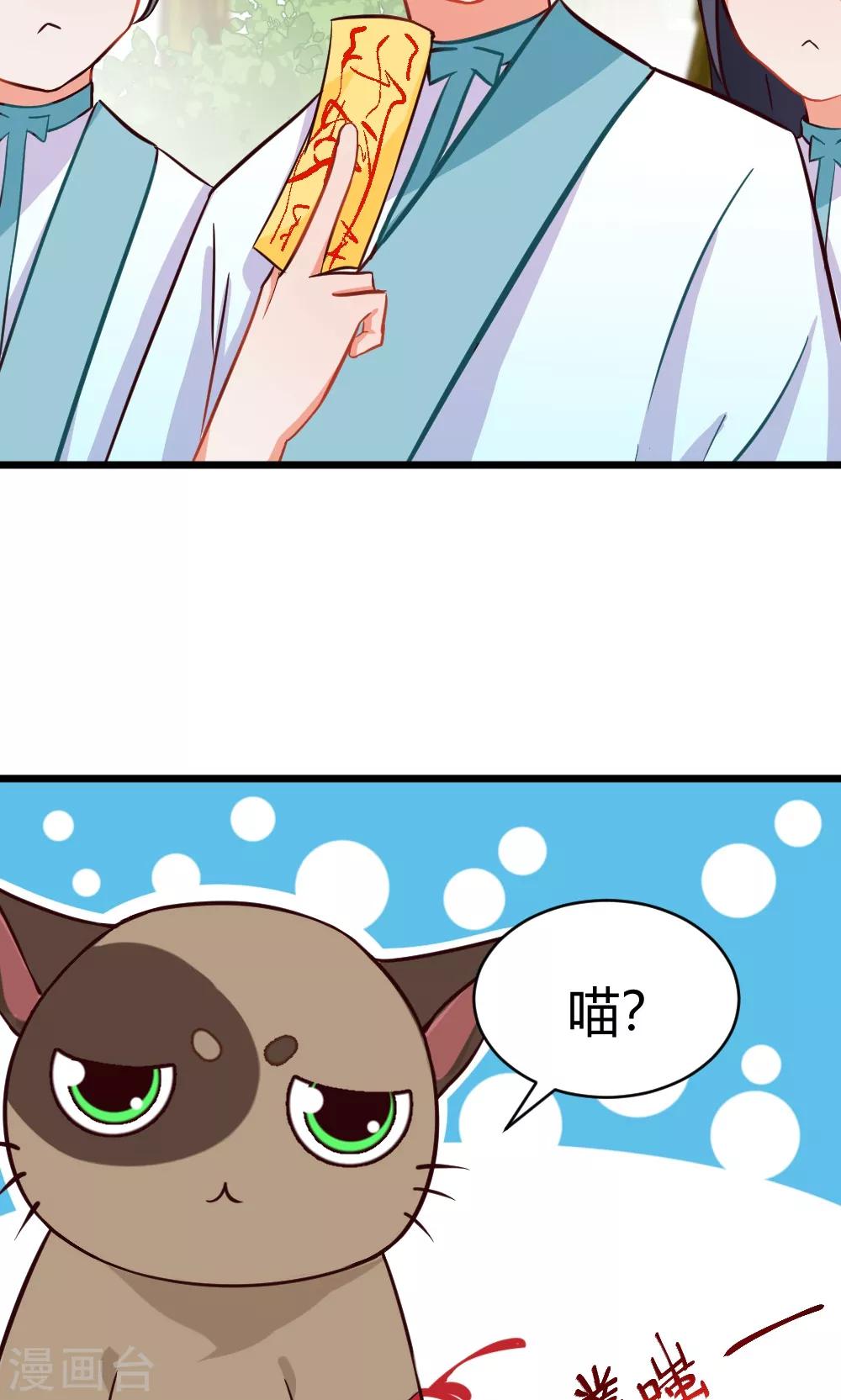 第18话 唯有前进-第19话