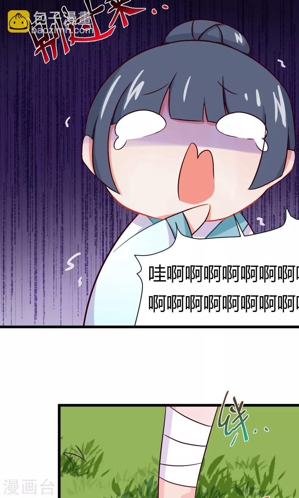 第18话 唯有前进-第19话