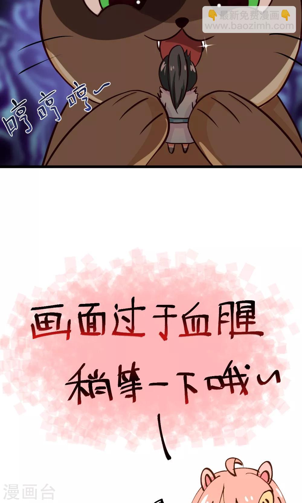 第18话 唯有前进-第19话