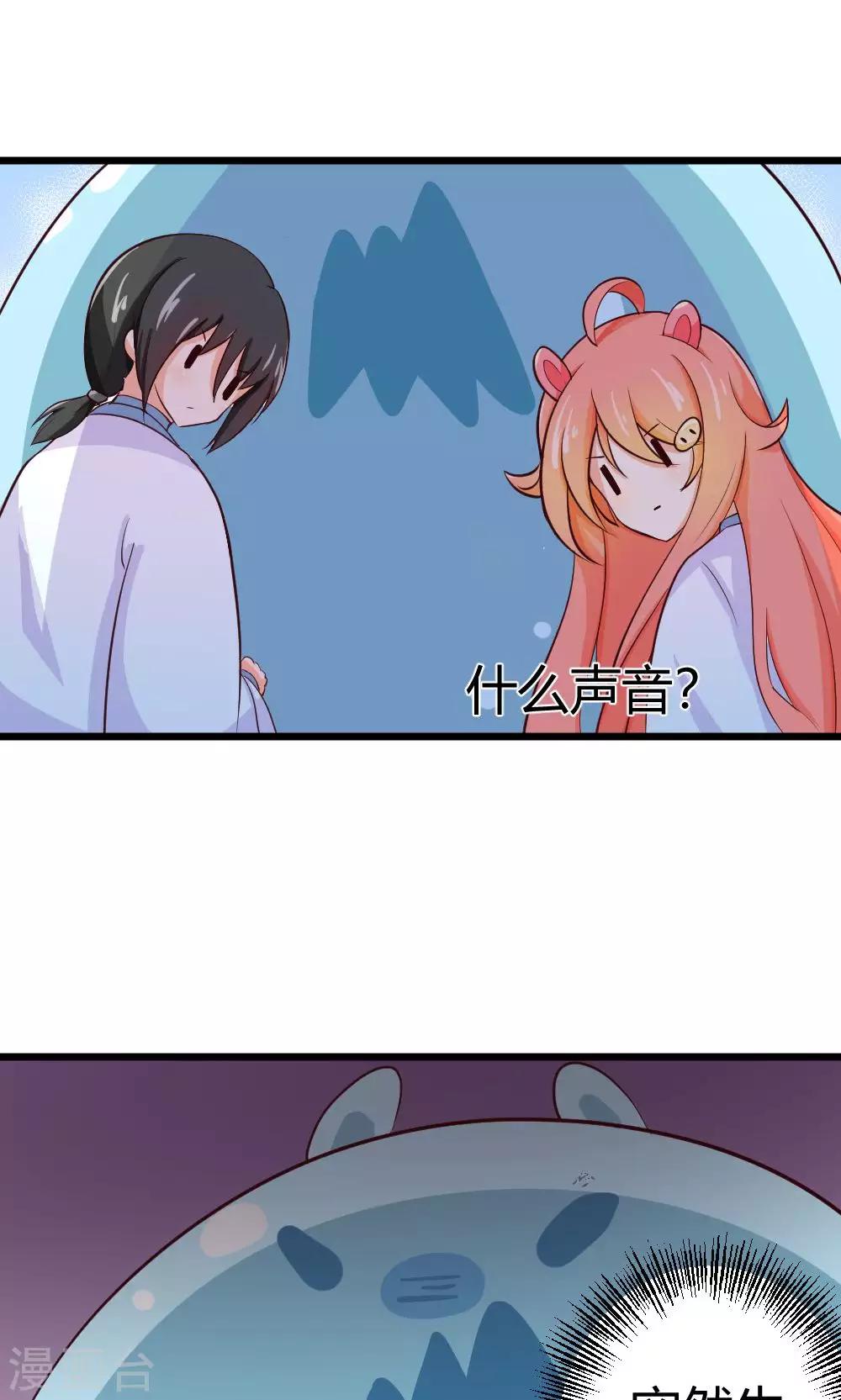 第20话 终于打起来啦-第21话