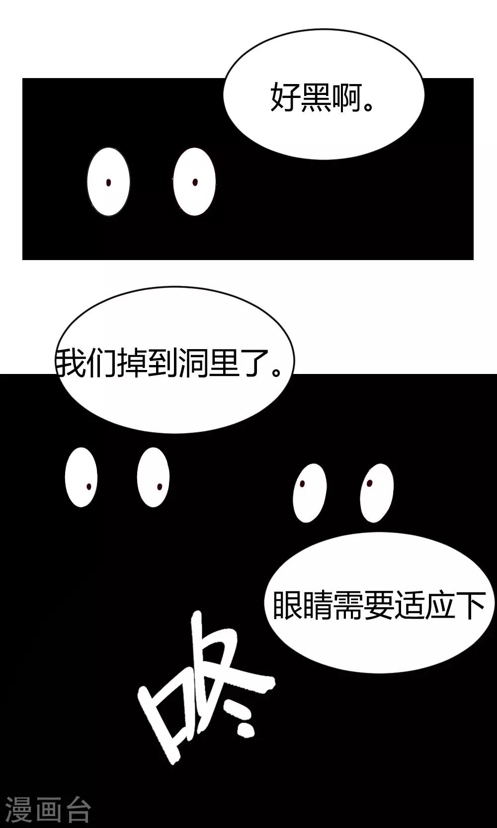 第22话 月玉兔-第23话