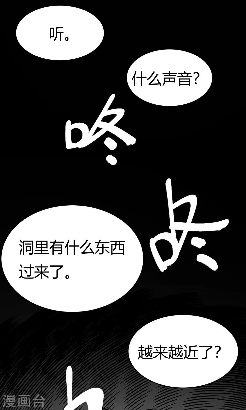 第22话 月玉兔-第23话