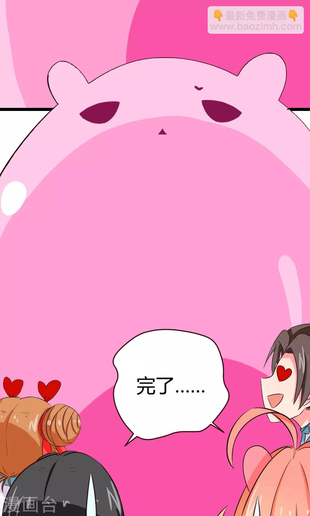 第22话 月玉兔-第23话