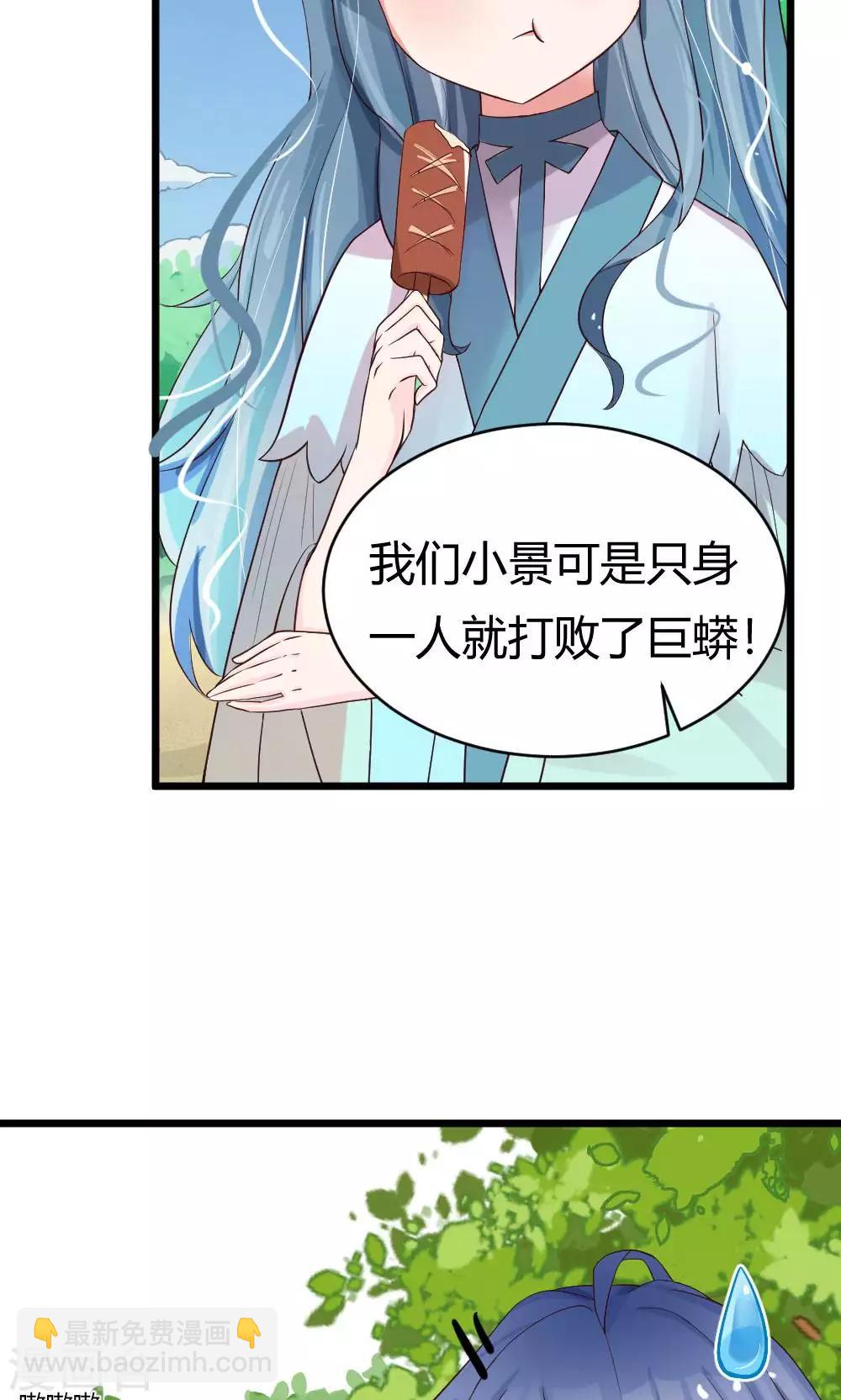 第26话 来自前线的记者报道-第27话