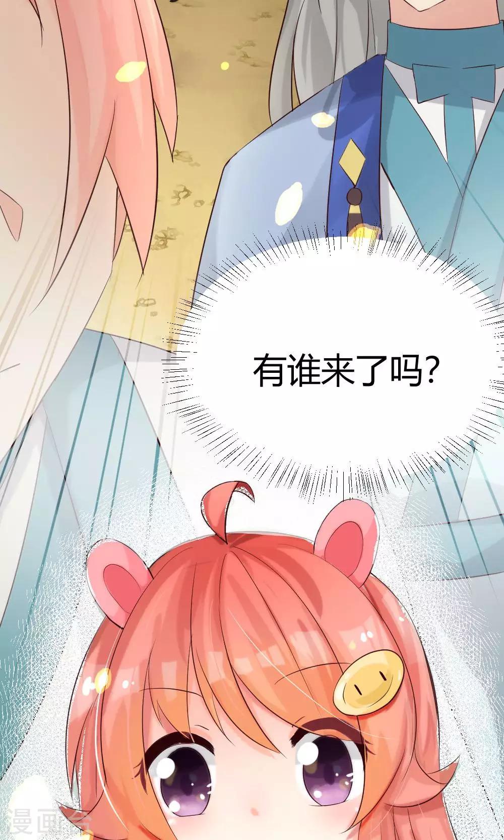 第26话 来自前线的记者报道-第27话