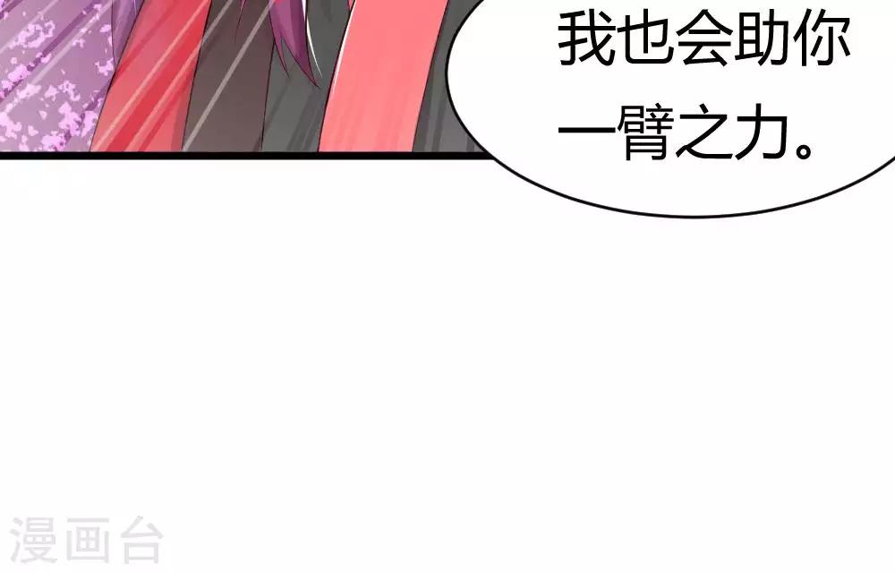第28话 某人的任务-第29话