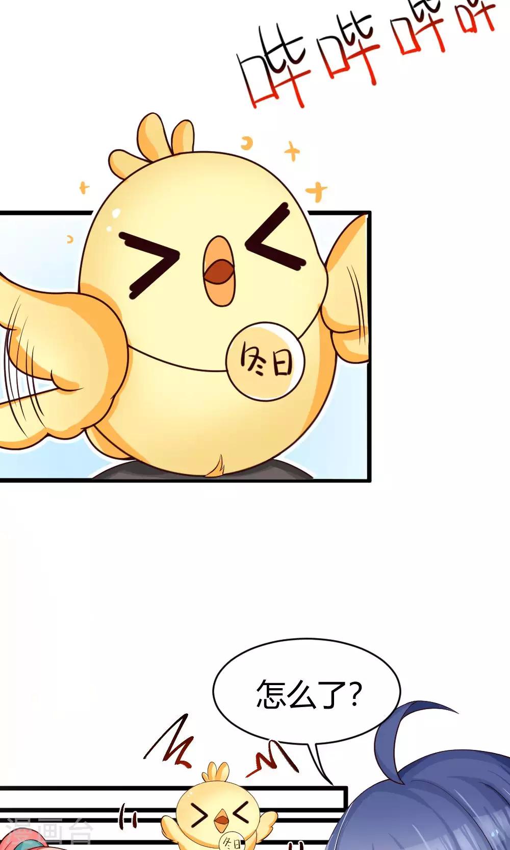 第28话 某人的任务-第29话