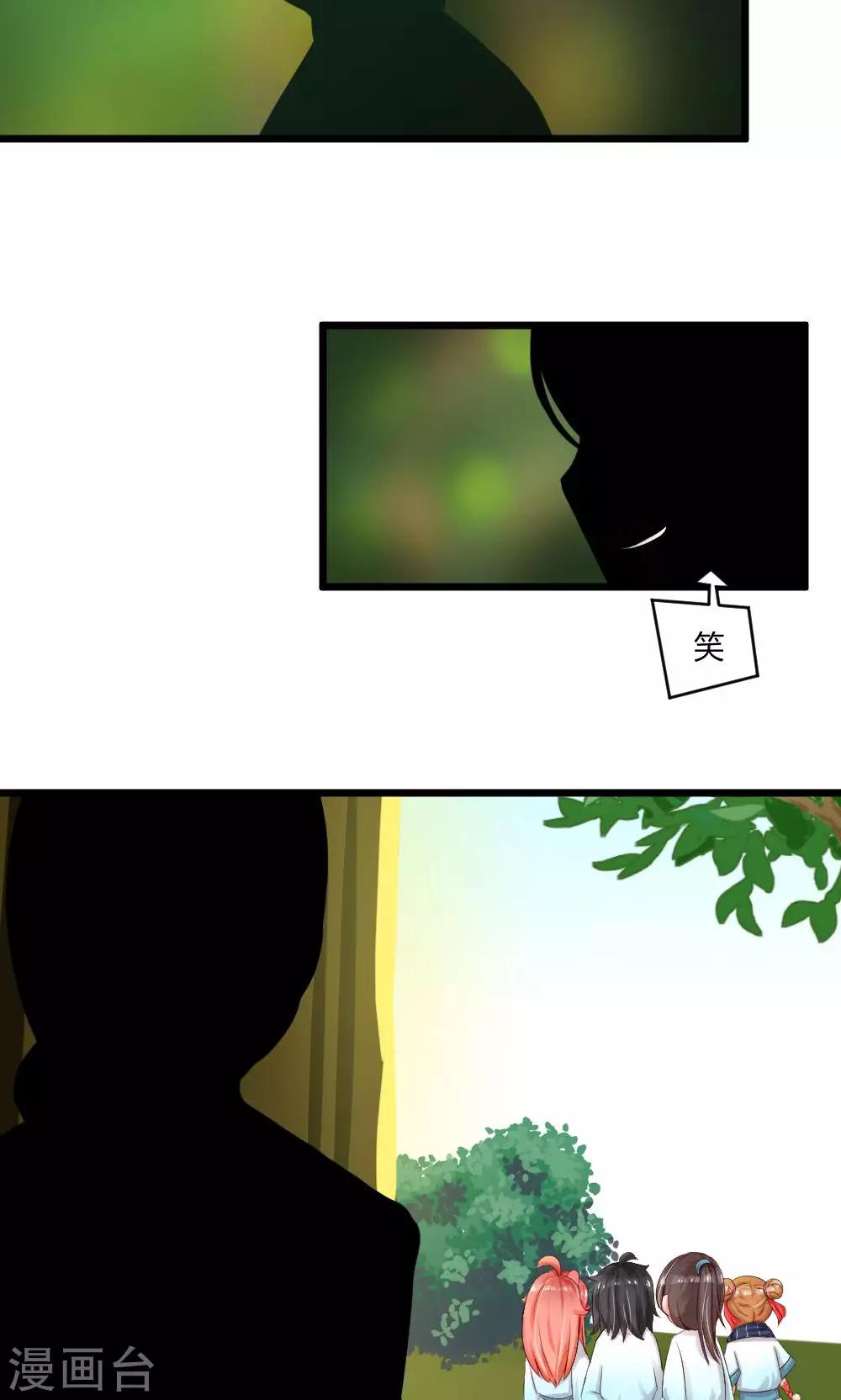 第34话 突然有人气-第35话