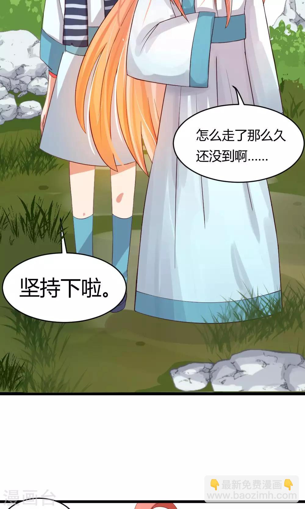 第34话 突然有人气-第35话