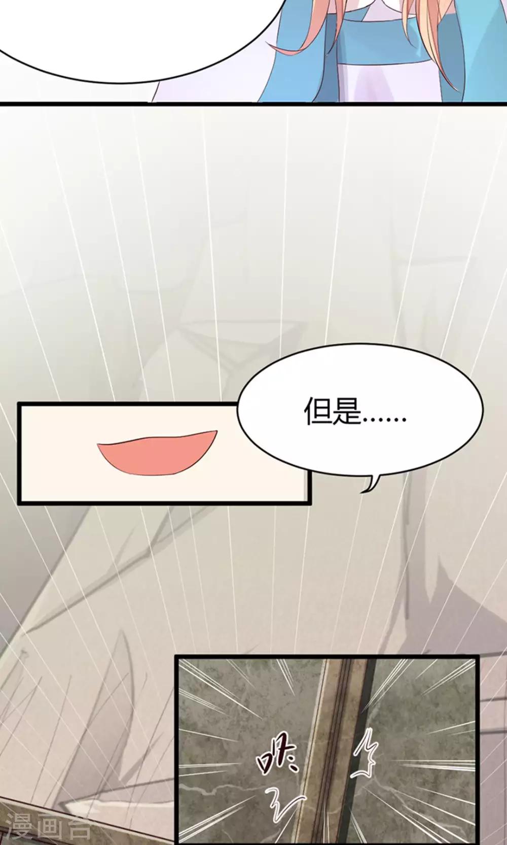 第36话 相信我，这话过去再也不水了-第37话