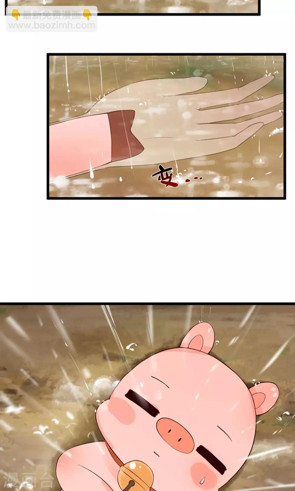 第36话 相信我，这话过去再也不水了-第37话