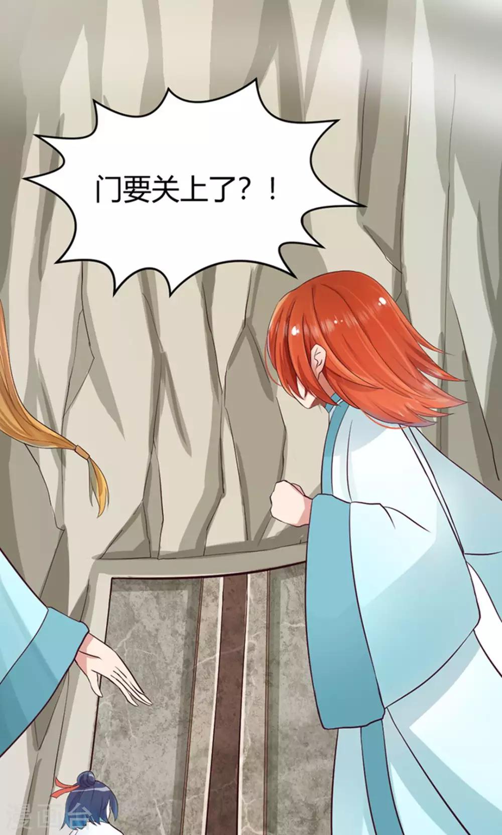 第36话 相信我，这话过去再也不水了-第37话