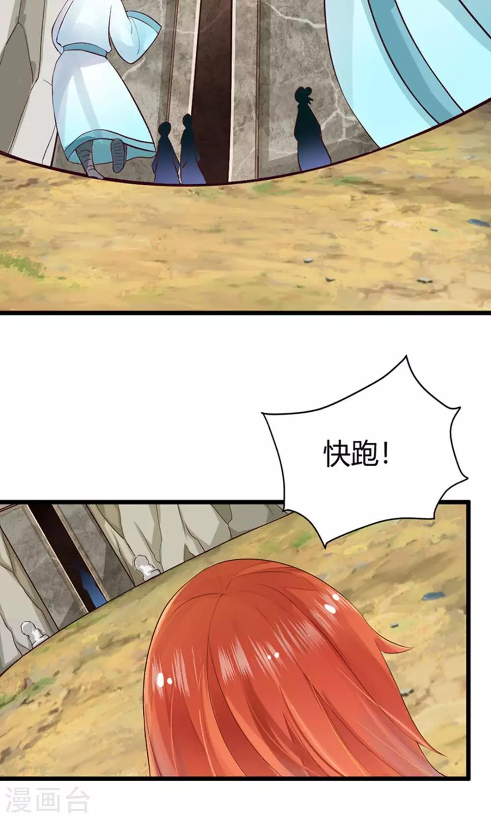 第36话 相信我，这话过去再也不水了-第37话