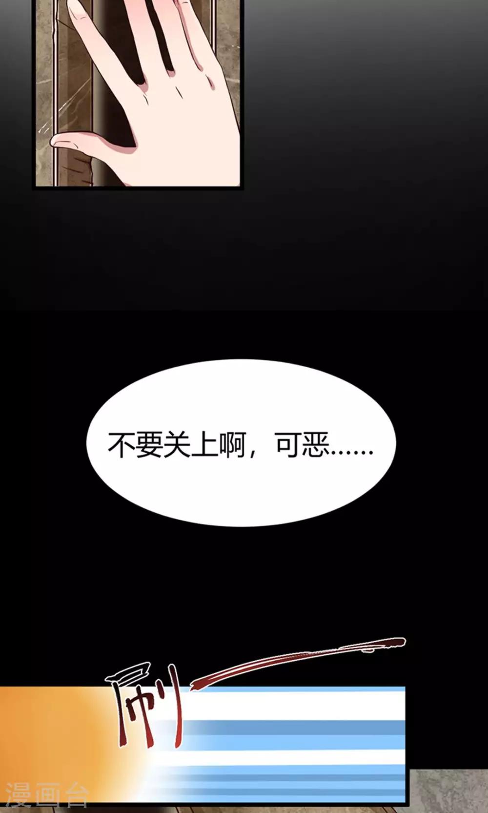 第36话 相信我，这话过去再也不水了-第37话