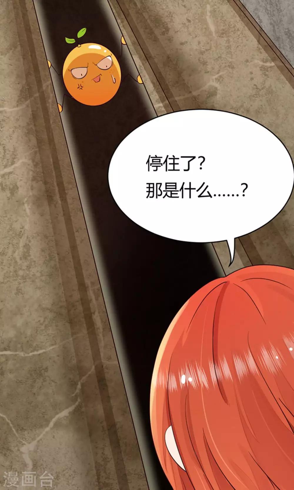 第36话 相信我，这话过去再也不水了-第37话