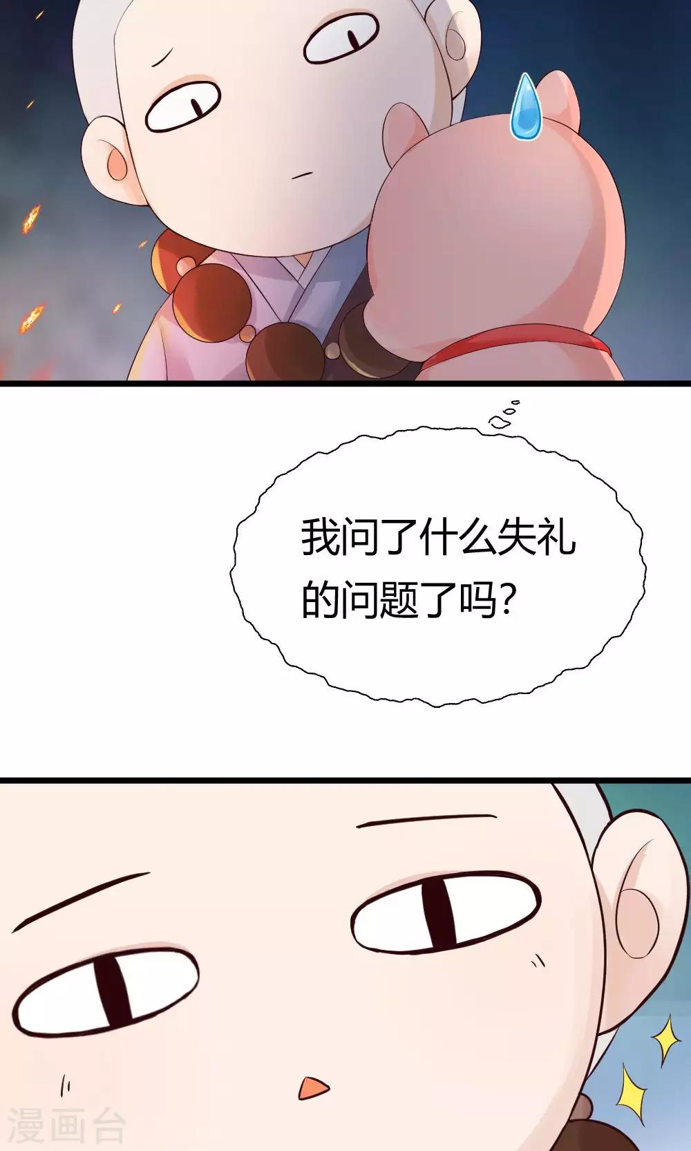 第38话 噼里啪啦-第39话
