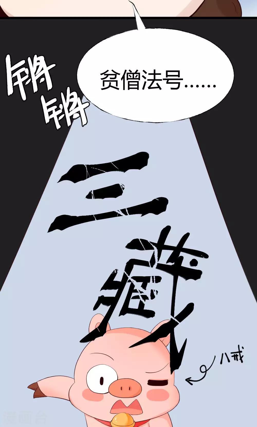 第38话 噼里啪啦-第39话