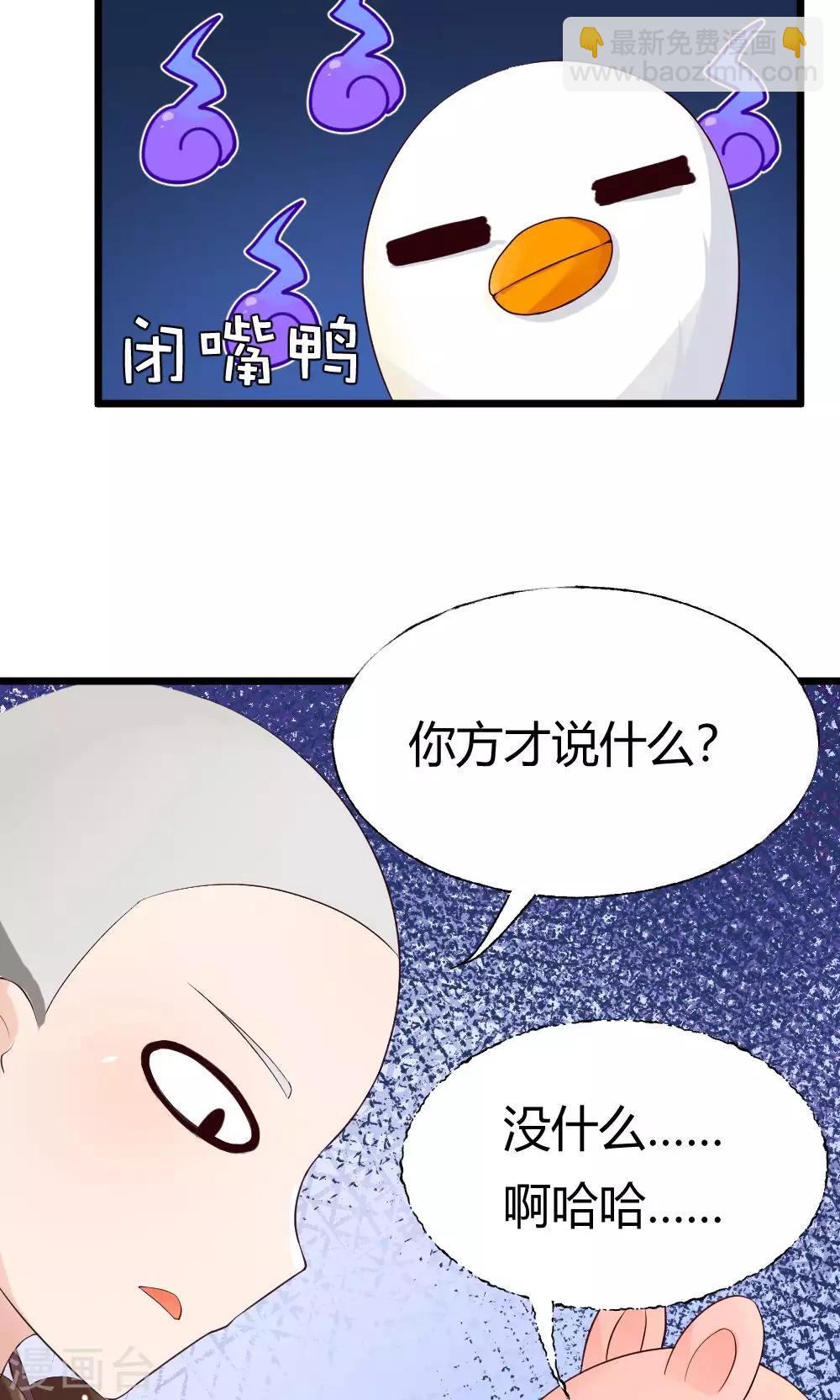 第38话 噼里啪啦-第39话
