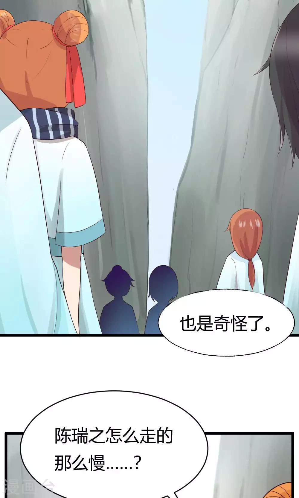 第38话 噼里啪啦-第39话