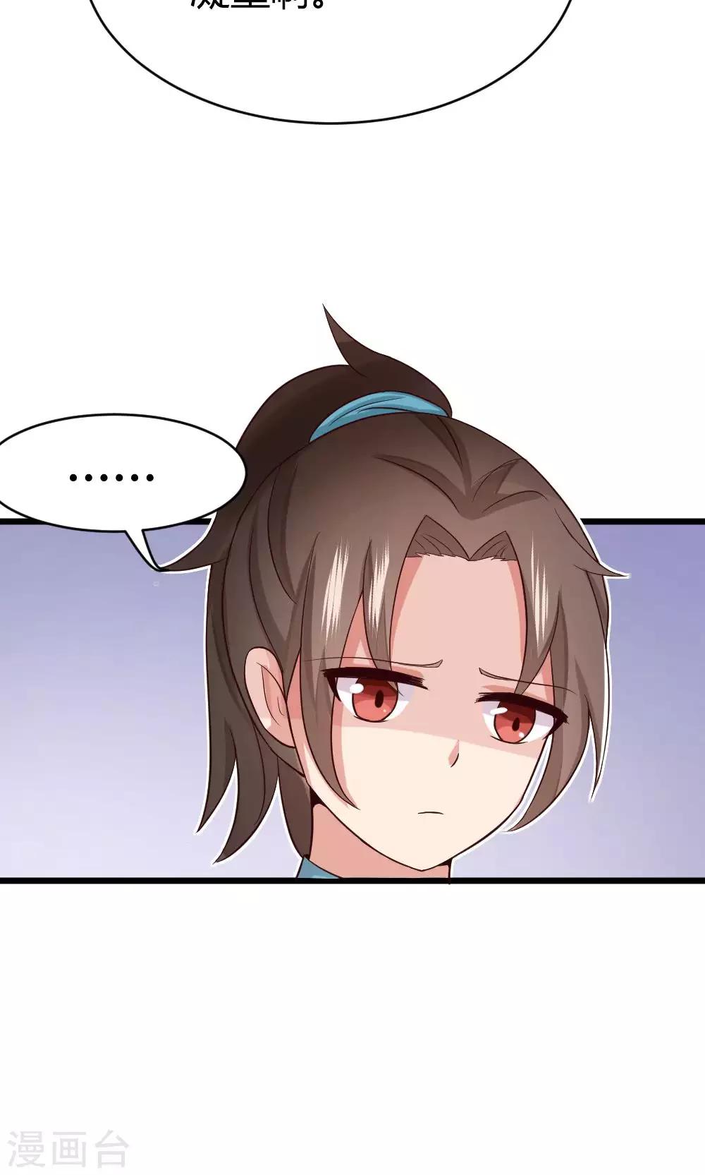第38话 噼里啪啦-第39话
