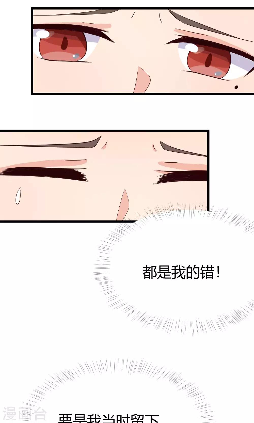 第38话 噼里啪啦-第39话
