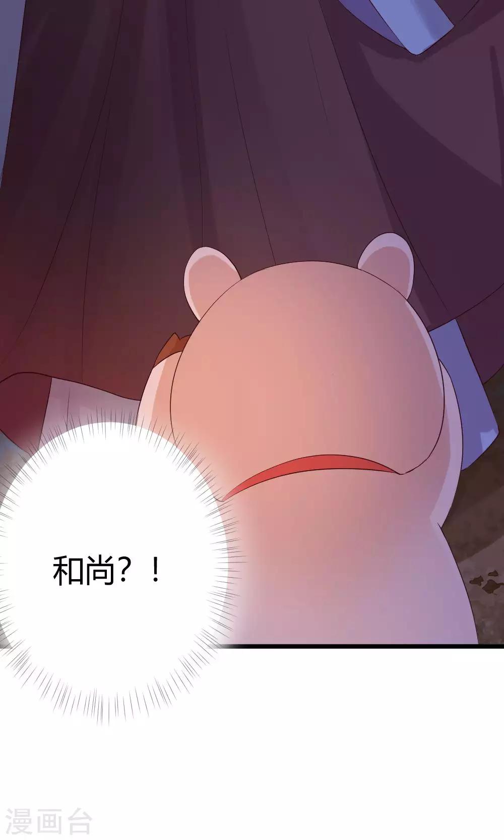 第38话 噼里啪啦-第39话