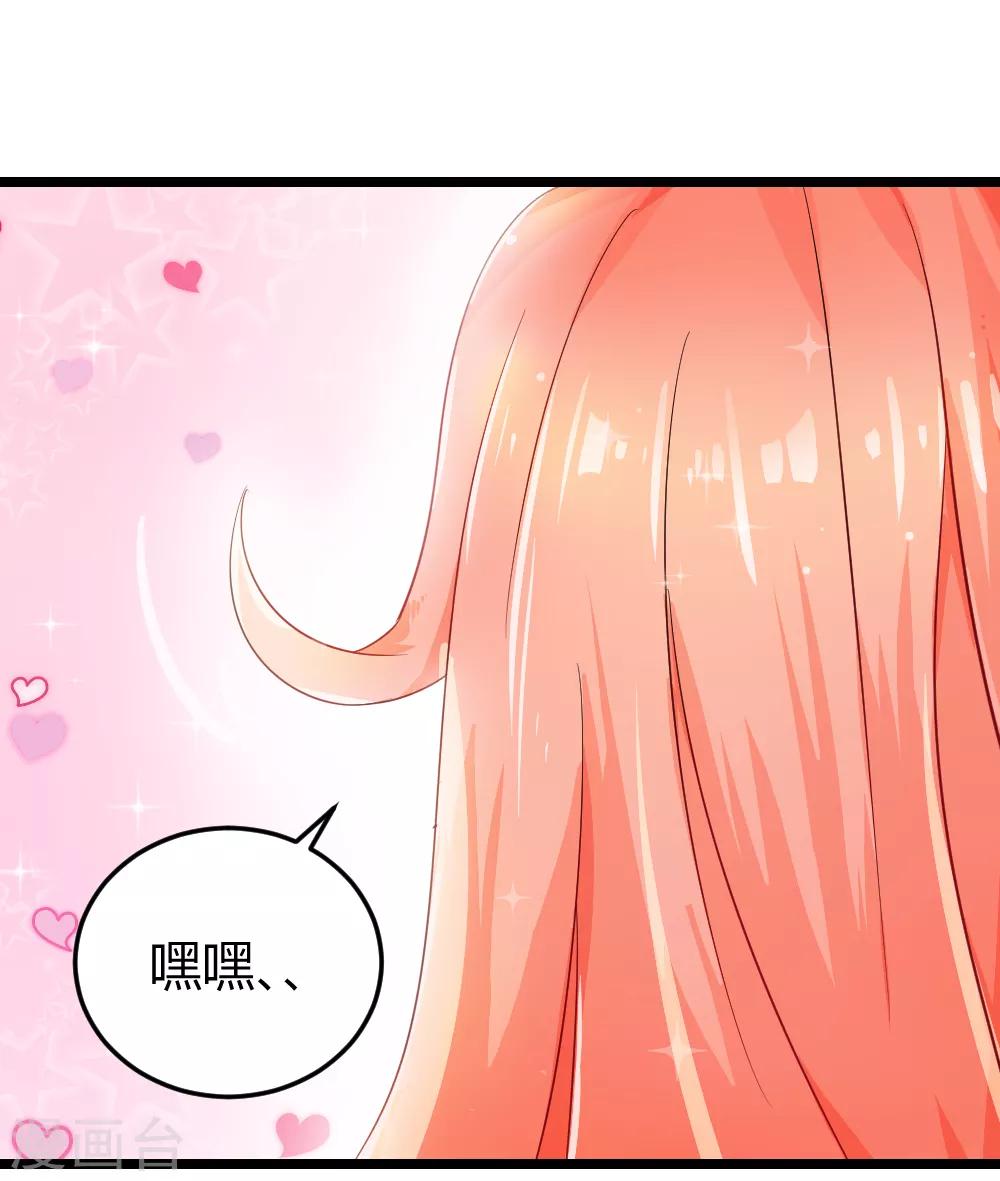 第4话 灵丹妙药什么的都是假的！-第5话