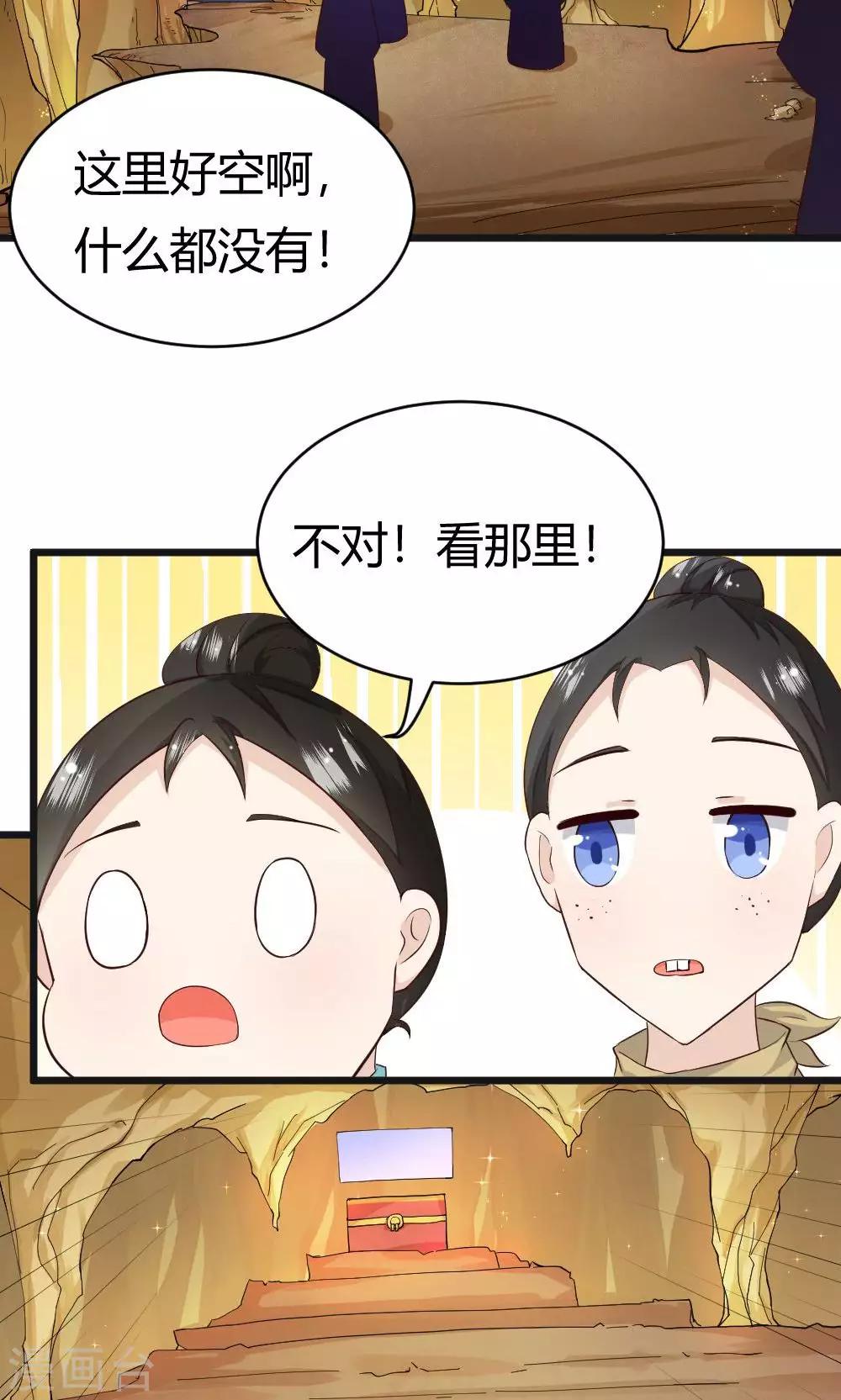 第40话 变回来！-第41话