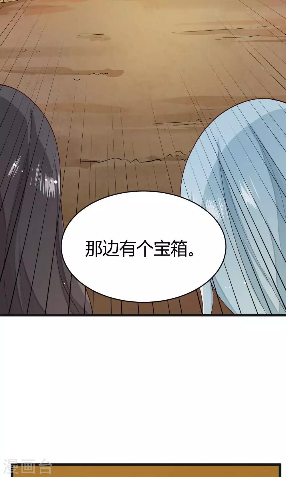 第40话 变回来！-第41话