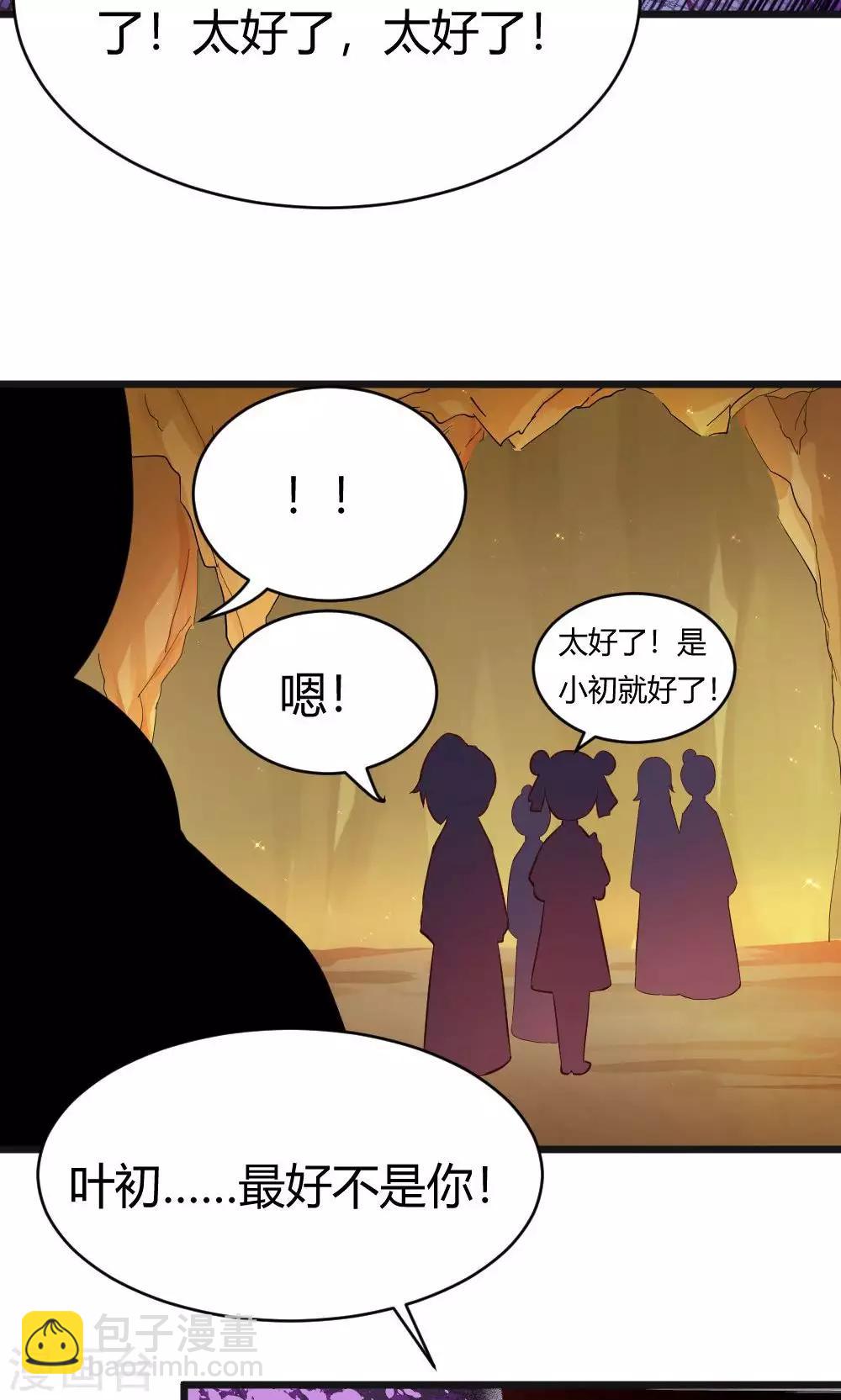 第40话 变回来！-第41话
