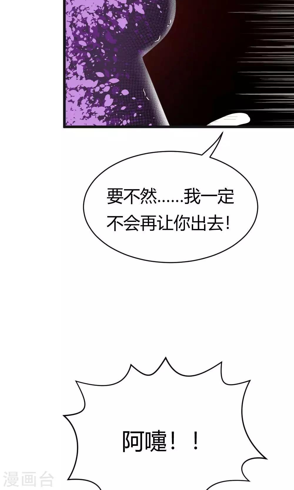 第40话 变回来！-第41话
