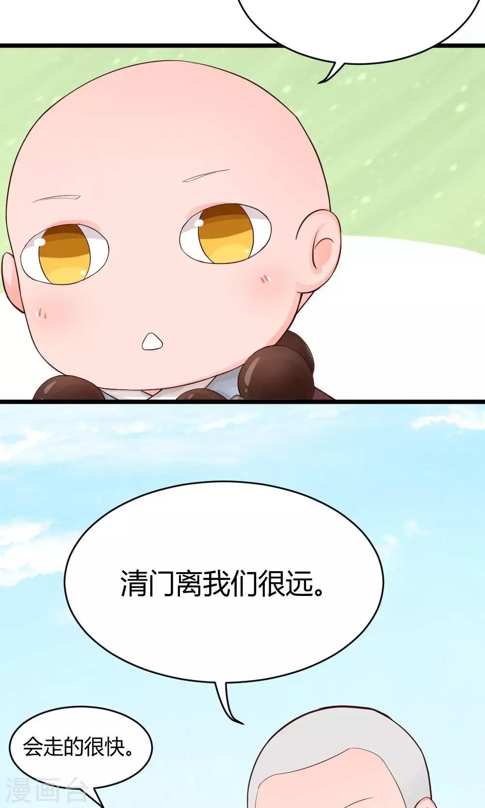 第40话 变回来！-第41话