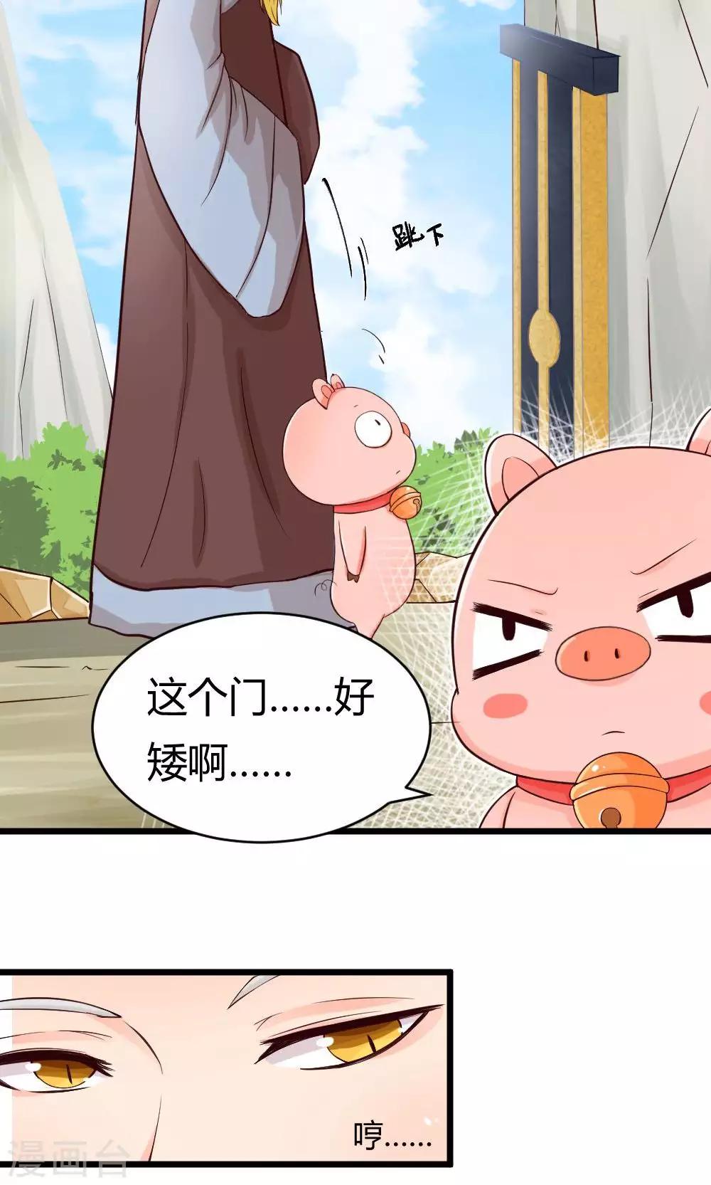 第40话 变回来！-第41话