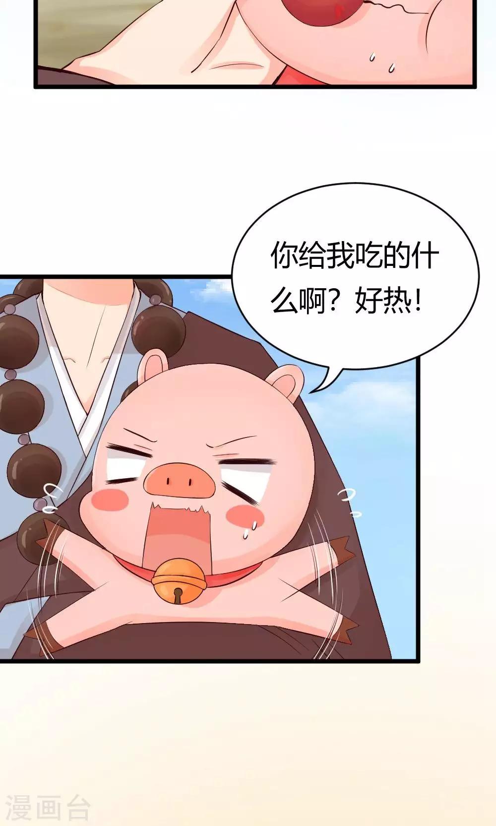 第40话 变回来！-第41话