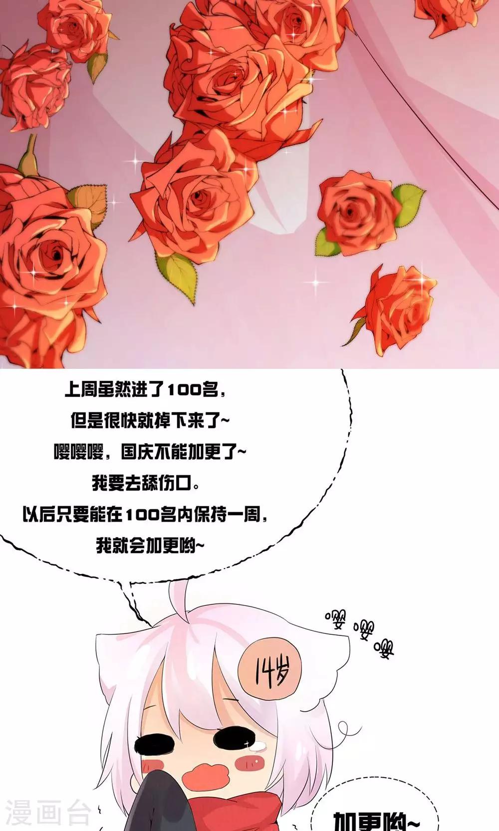 第40话 变回来！-第41话
