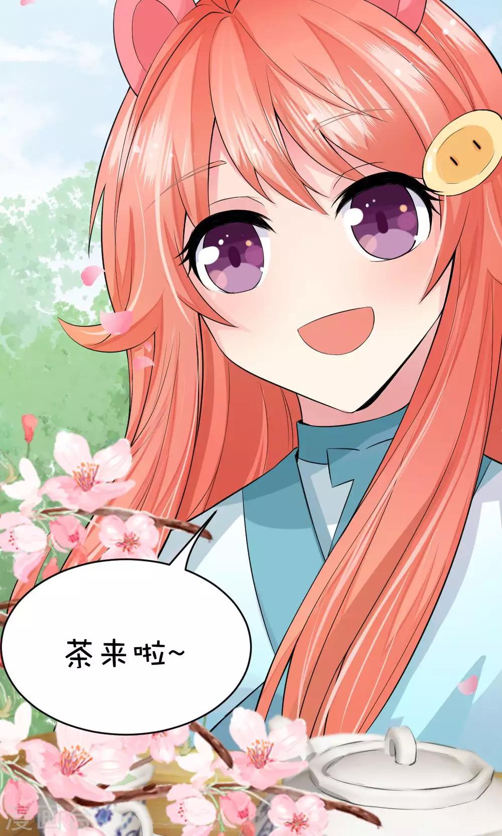 第44话3 选徒大会-第47话