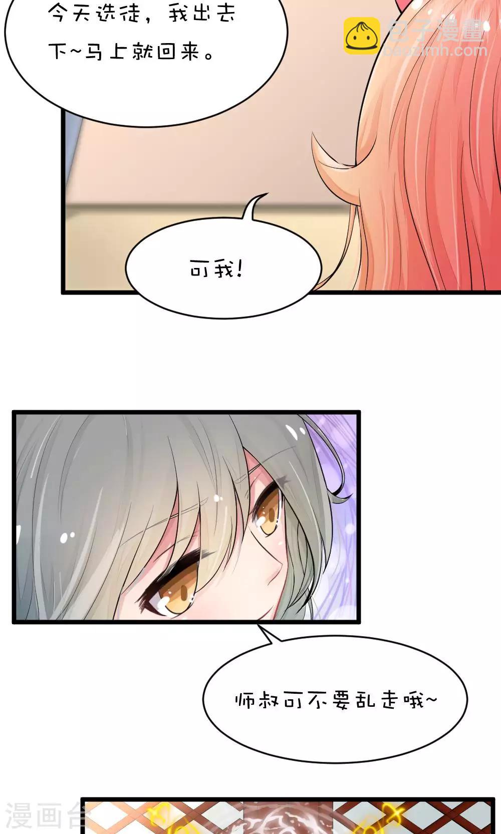 第45话2 误会-第49话