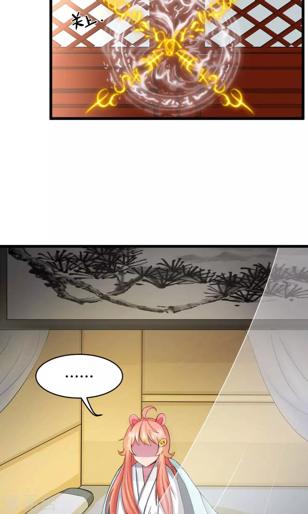 第45话2 误会-第49话