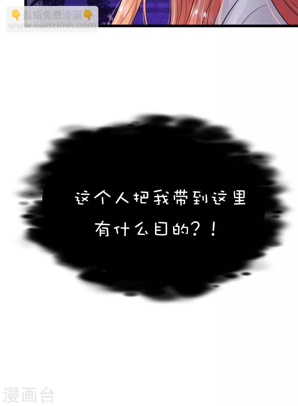第45话2 误会-第49话