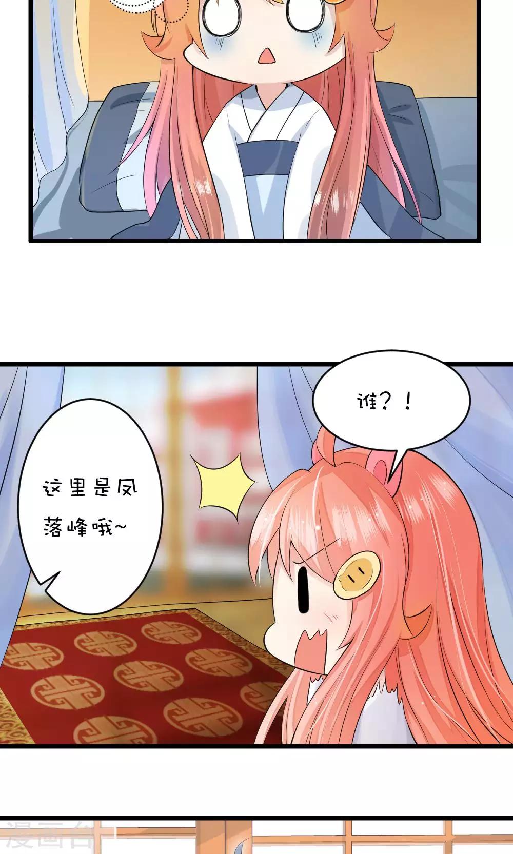 第45话2 误会-第49话