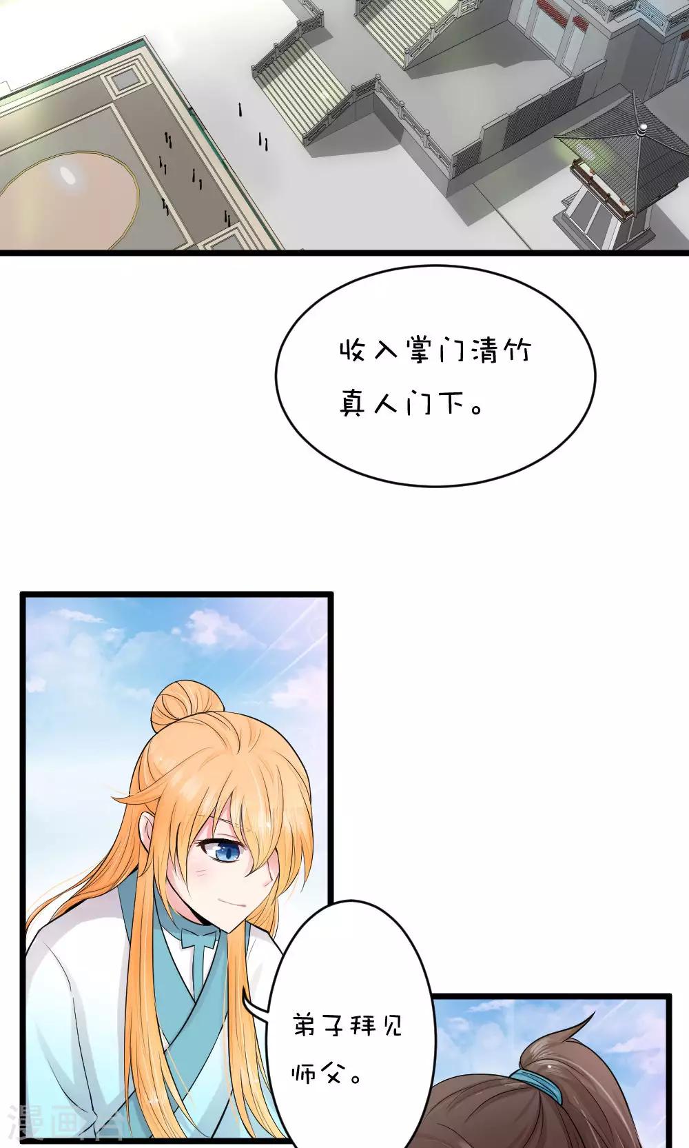 第46话 作者带伤上岗系列-第51话