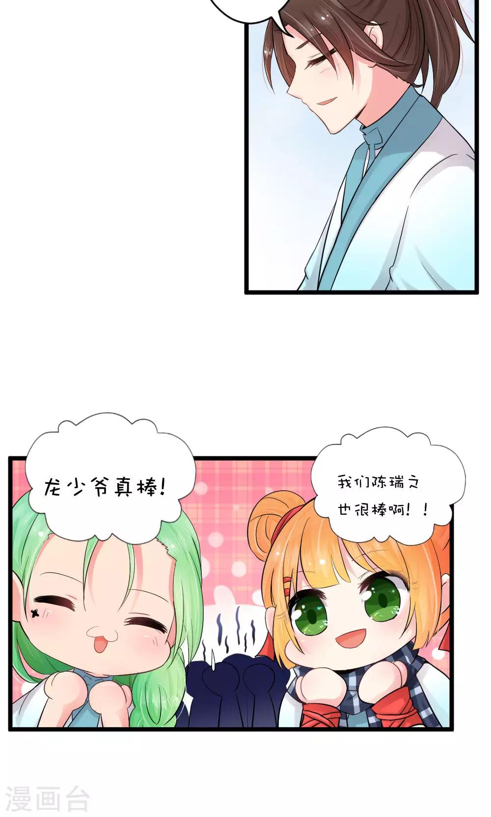 第46话 作者带伤上岗系列-第51话