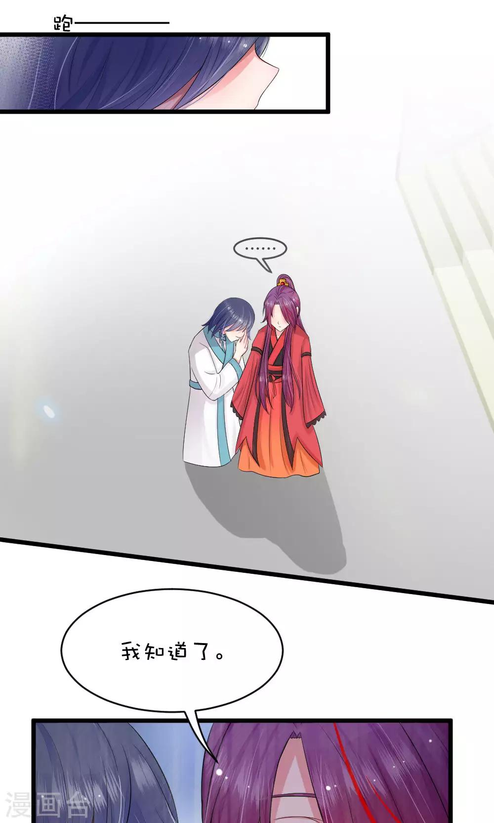 第46话 作者带伤上岗系列-第51话