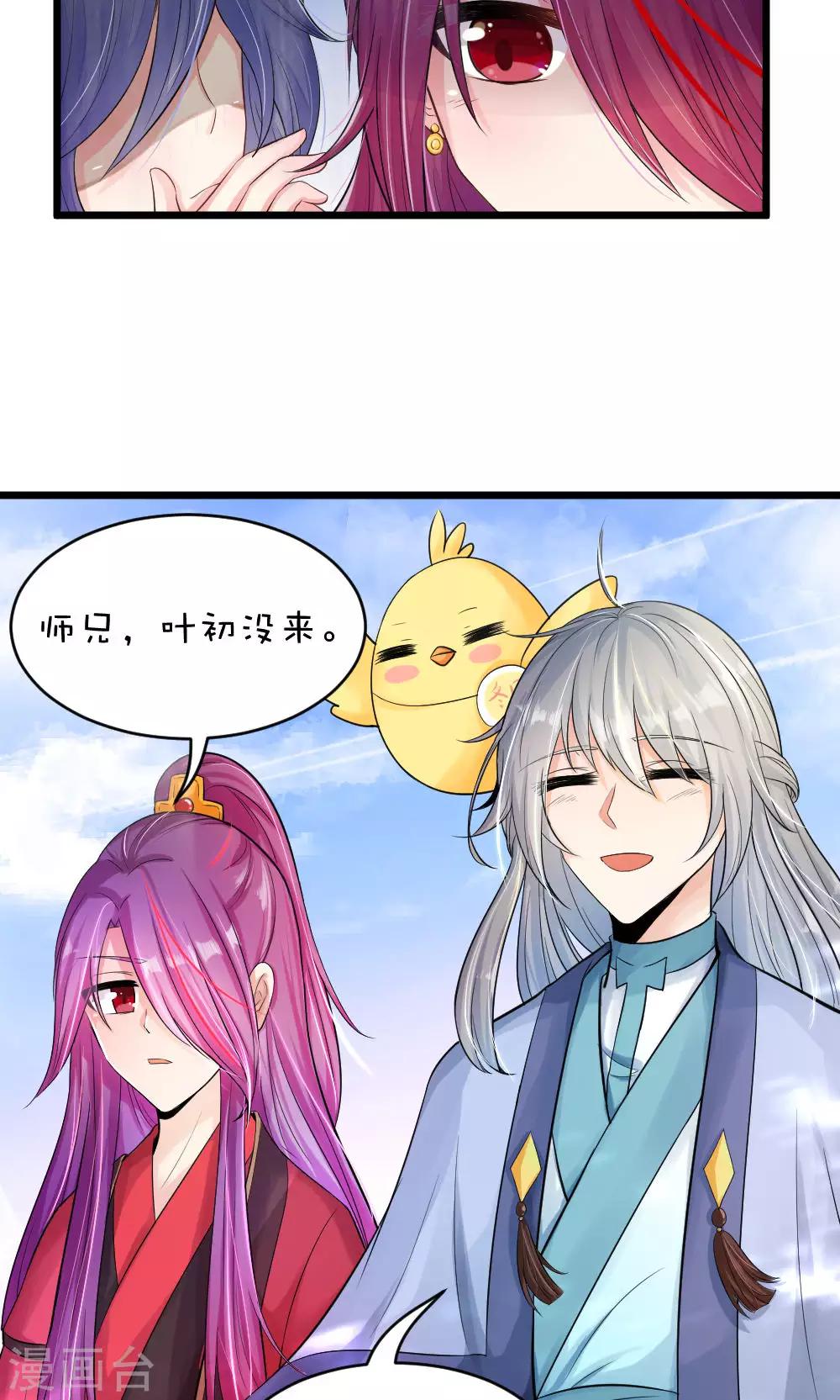第46话 作者带伤上岗系列-第51话
