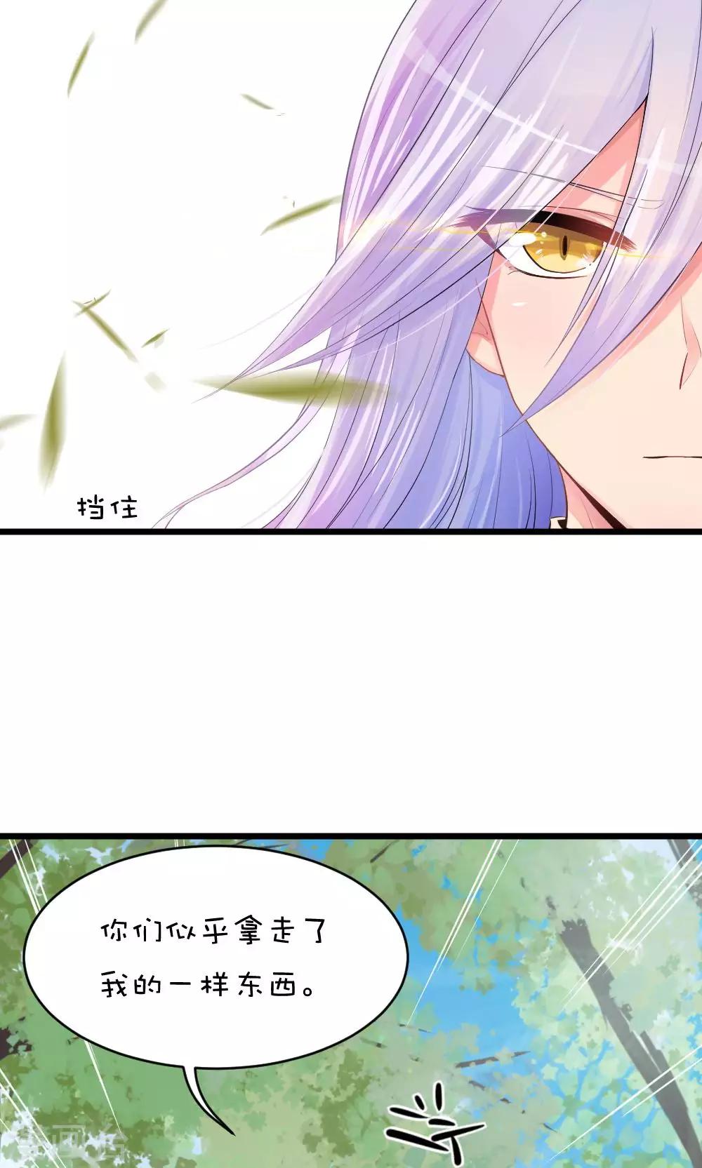 第48话1 师父正在打架请勿打扰-第53话