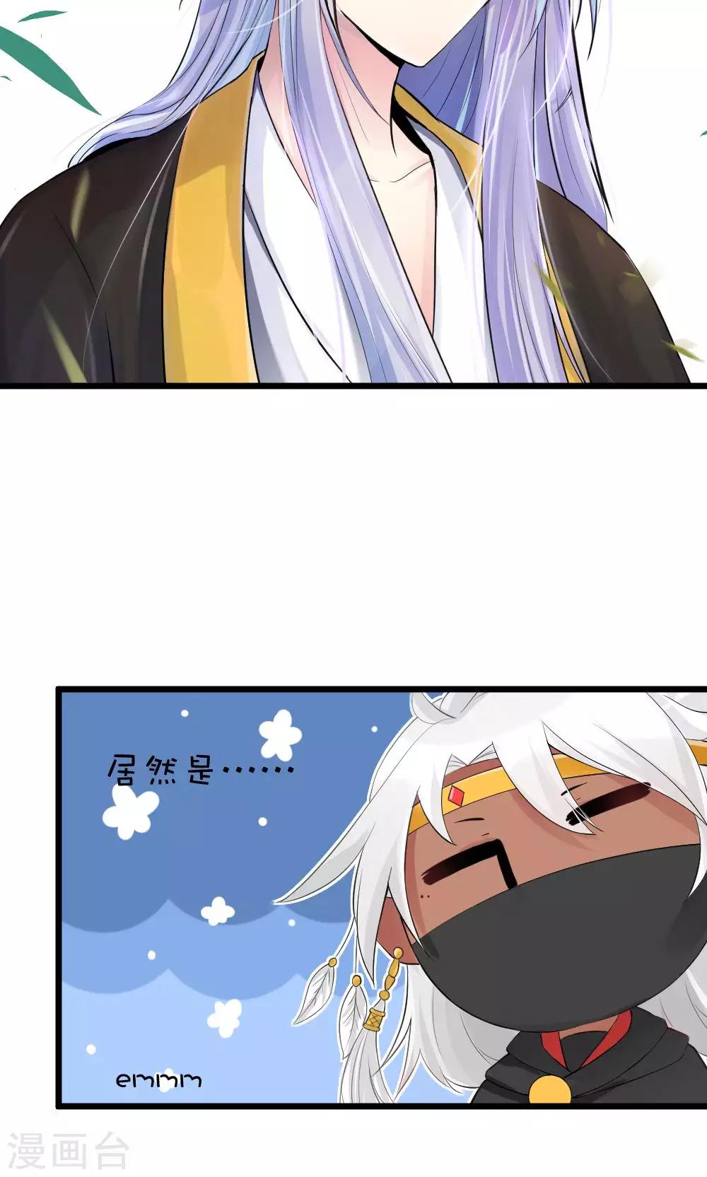 第48话1 师父正在打架请勿打扰-第53话