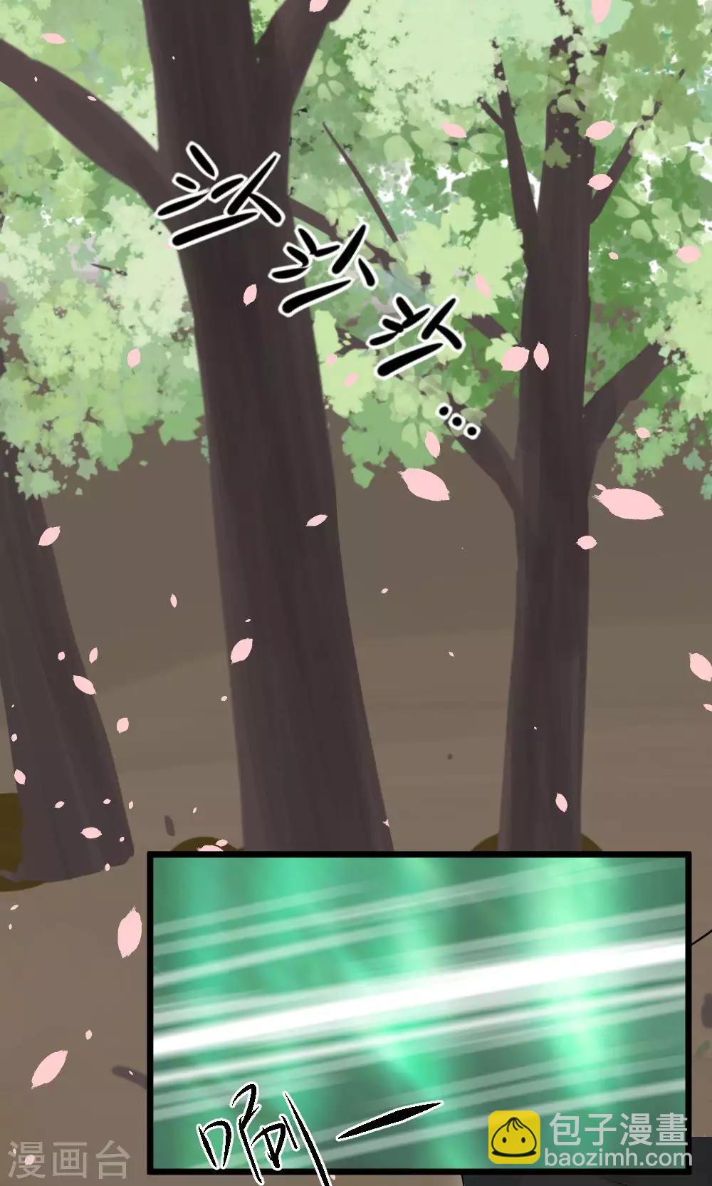 第48话1 师父正在打架请勿打扰-第53话
