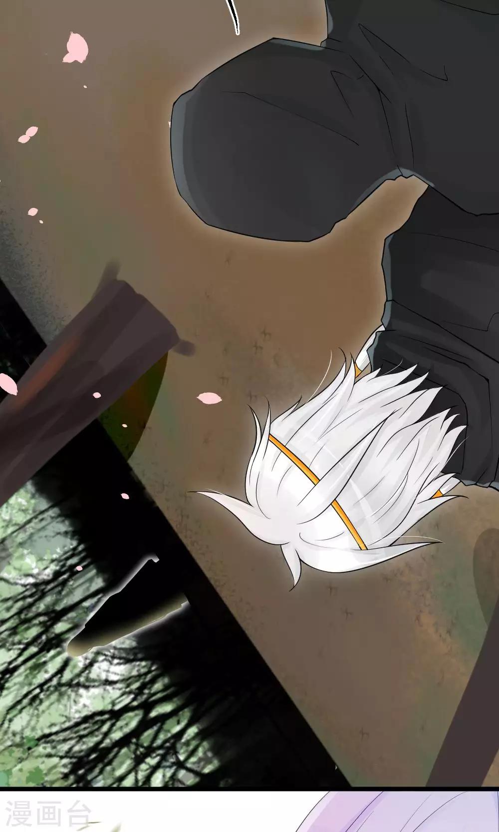 第48话1 师父正在打架请勿打扰-第53话